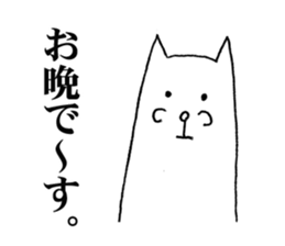 an easy going white shiba dog 2 sticker #4729740