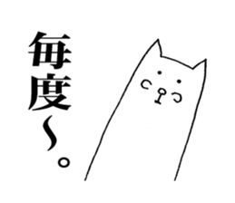 an easy going white shiba dog 2 sticker #4729741