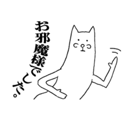 an easy going white shiba dog 2 sticker #4729742