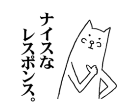 an easy going white shiba dog 2 sticker #4729744