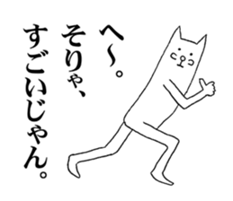 an easy going white shiba dog 2 sticker #4729746