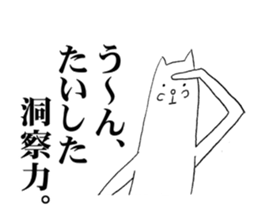 an easy going white shiba dog 2 sticker #4729748