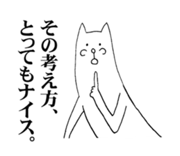 an easy going white shiba dog 2 sticker #4729749