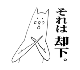 an easy going white shiba dog 2 sticker #4729750