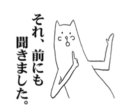 an easy going white shiba dog 2 sticker #4729752