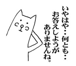 an easy going white shiba dog 2 sticker #4729753