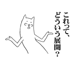 an easy going white shiba dog 2 sticker #4729756