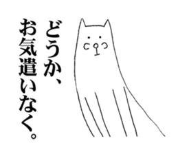 an easy going white shiba dog 2 sticker #4729759