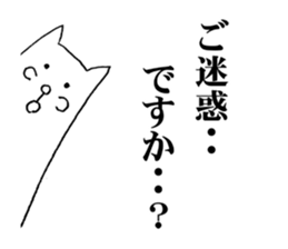 an easy going white shiba dog 2 sticker #4729760