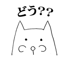 an easy going white shiba dog 2 sticker #4729761