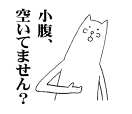 an easy going white shiba dog 2 sticker #4729762