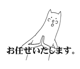 an easy going white shiba dog 2 sticker #4729763