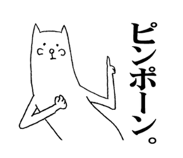 an easy going white shiba dog 2 sticker #4729764