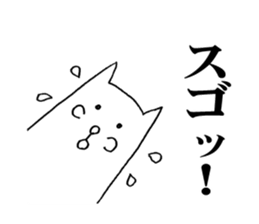 an easy going white shiba dog 2 sticker #4729765