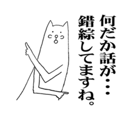 an easy going white shiba dog 2 sticker #4729766