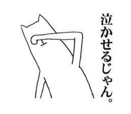 an easy going white shiba dog 2 sticker #4729769