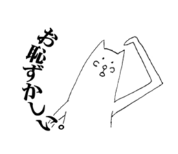 an easy going white shiba dog 2 sticker #4729770