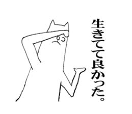 an easy going white shiba dog 2 sticker #4729773