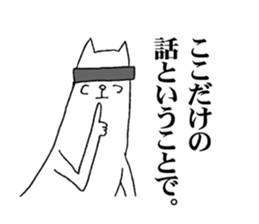 an easy going white shiba dog 2 sticker #4729774