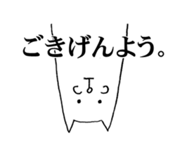 an easy going white shiba dog 2 sticker #4729775