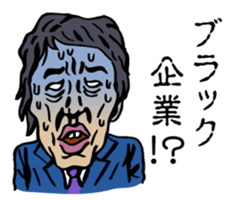 Everyday Geezer sticker #4729816