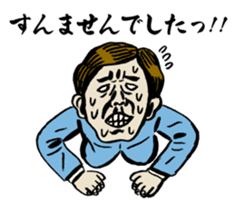 Everyday Geezer sticker #4729819