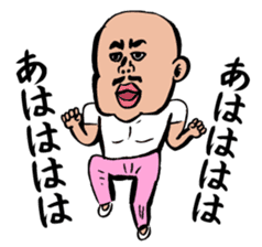 Everyday Geezer sticker #4729823