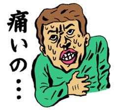 Everyday Geezer sticker #4729825