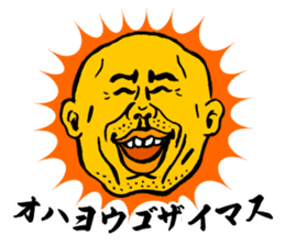 Everyday Geezer sticker #4729830