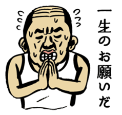 Everyday Geezer sticker #4729838