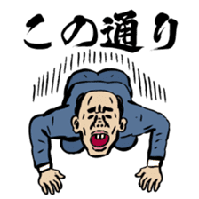 Everyday Geezer sticker #4729839