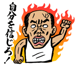 Everyday Geezer sticker #4729841