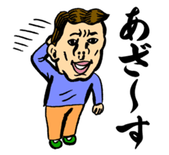 Everyday Geezer sticker #4729846