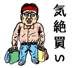 Everyday Geezer sticker #4729852