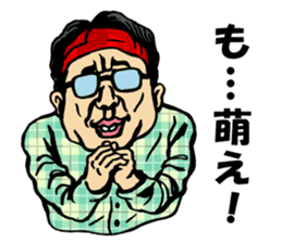 Everyday Geezer sticker #4729853