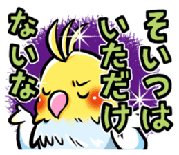 Wonderful talking of the parakeet sticker #4729979