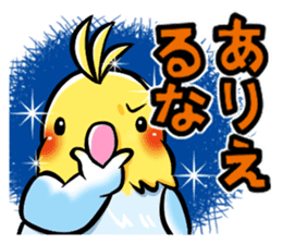 Wonderful talking of the parakeet sticker #4729981