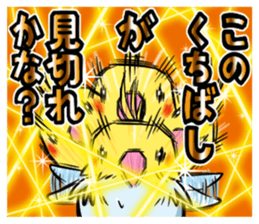 Wonderful talking of the parakeet sticker #4729983