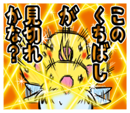 Wonderful talking of the parakeet sticker #4729983