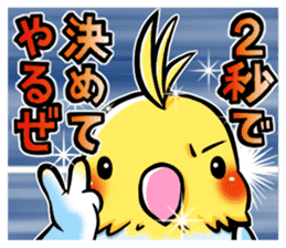 Wonderful talking of the parakeet sticker #4729985