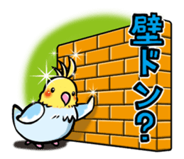 Wonderful talking of the parakeet sticker #4729986