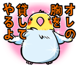 Wonderful talking of the parakeet sticker #4729990