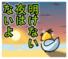 Wonderful talking of the parakeet sticker #4729991