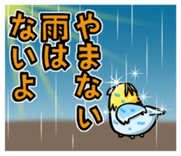 Wonderful talking of the parakeet sticker #4729992