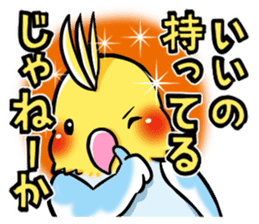 Wonderful talking of the parakeet sticker #4729997