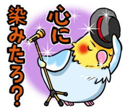 Wonderful talking of the parakeet sticker #4730004