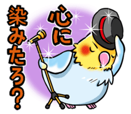 Wonderful talking of the parakeet sticker #4730004