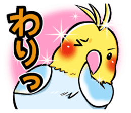 Wonderful talking of the parakeet sticker #4730012