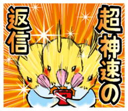 Wonderful talking of the parakeet sticker #4730014