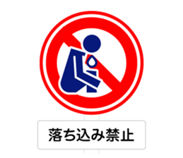The Traffic Sign sticker #4730505